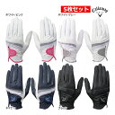 新作 5枚セット キャロウェイ ゴルフ レディース 両手 グローブ Style Dual Glove Women's スタイル デュアル 25 Callaway...