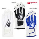 新作 ニューバランス ゴルフ メンズ グローブ 012-5985001 new balance GOLF NB GLOVE 片手 左手 右利き スポーツ M L...