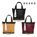 新作 オケル ゴルフ ミニトートバッグ OKMG5ST5 スニーカー トートバッグ 置ける OKERU GOLF ブラック ブラウン ワイン バッグ 鞄 収納 ...