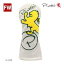 ピレッティ ゴルフ フェアウェイウッド用 ヘッドカバー PR-HC0002 Piretti GOLF Fairwaywood Headcover HC FW ホ...
