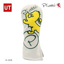 ピレッティ ゴルフ ユーティリティ用 ヘッドカバー PR-HC0002 Piretti GOLF Utility Headcover HC UT ユーティリティ...