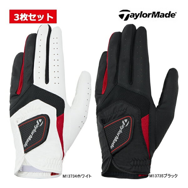 3枚セット テーラーメイド ゴルフ メンズ グローブ UN803 RBZ TaylorMade GOLF 片手 左手 右利き GLOVE 21 22 23 24 25 26 cm ホワイト ブラック 25SSE YPP