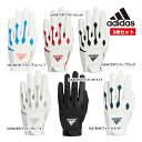 3枚セット アディダス ゴルフ メンズ グローブ II917 マルチフィット360 adidas golf MULTI FIT GLOVE ホワイト 21 22...