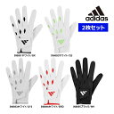 2枚セット アディダス ゴルフ メンズ グローブ IKL21 マルチフィット 24 グローブ adidas golf MULTI FIT GLOVE 22 23 24 25 26 cm 片手 左手 右利き 25ET YPP