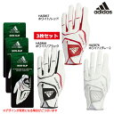 3枚セット アディダス ゴルフ メンズ グローブ LOO58 ノンスリップ 22 adidas golf NON SLIP GLOVE ホワイト 22 23 2...