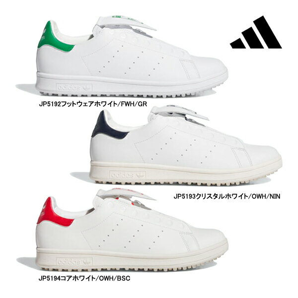 アディダス ゴルフ シューズ NQX25 スタンスミス ボア JP5192 JP5193 JP5194 STAN SMITH 男女兼用 スパイクレス スニーカー 靴 スポーツ adidas GOLF 25ET 10PT