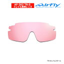 エアフライ AF-302 TR-S レディース スポーツ サングラス トレイル専用 レンズ 単品 スペアレンズ ノーズパッドレス AirFly ZYGOSPEC...