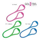 朝日ゴルフ ゴルトレ ジェリーロープ GT-2133 GOL TRA Jelly Rope 姿勢 スイング ストレッチ トレーニング 体幹 バランス ラウンド ...