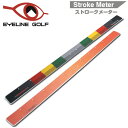 アイライン ゴルフ ストロークメーター パッティング練習器 EYELINE GOLF Storoke Meter ELG-SM42 24ET