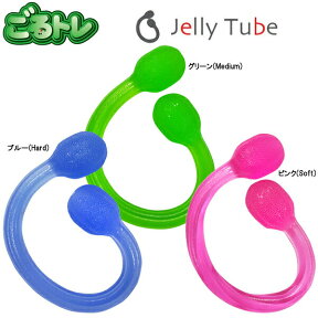 【22年継続モデル】朝日ゴルフ ごるトレ ゼリーチューブ GT-1103 Jelly Tube