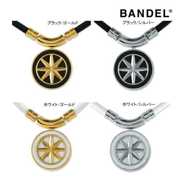 バンデル HLCNE アース 磁気ネックレス BANDEL EARTH Healthcare Necklace ヘルスケアネックレス