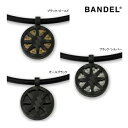 バンデル HLCL-FOC ヘルスケアループ フィット オクタス カーボン BANDEL Healthcare loop fit Octas Carbon fl...