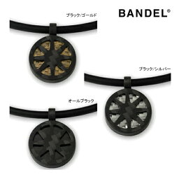 ♪【23年モデル】バンデル HLCL-FOC ヘルスケアループ フィット オクタス カーボン BANDEL Healthcare loop fit Octas Carbon flexible マグネットループ