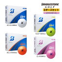 オウンネーム 名入れ 25年モデル ブリヂストン ゴルフ エクストラ ソフト EXTRA SOFT 3ダース 36球 セット ゴルフボール BRIDGESTONE GOLF 25EB