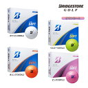 オウンネーム 名入れ 25年モデル ブリヂストン ゴルフ エクストラ ソフト EXTRA SOFT 1ダース 12球 ゴルフボール BRIDGESTONE GO...
