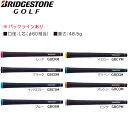  ブリヂストンゴルフ オリジナル フルコードグリップ  (Men's) BRIDGESTONE GOLF