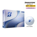 オウンネーム 名入れ 25年モデル ブリヂストン ゴルフ レディ LADY 3ダース 36球 セット ゴルフボール ホワイト BRIDGESTONE GOLF ...