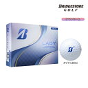 オウンネーム 名入れ 25年モデル ブリヂストン ゴルフ レディ LADY 1ダース 12球 ゴルフボール ホワイト BRIDGESTONE GOLF L5WXJ 25EB