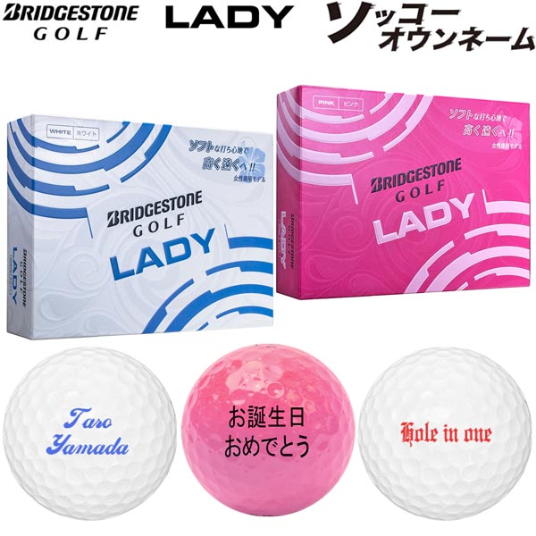 ֡ڥåۡ͡ڥǥ ֥¥ȥ󥴥 եܡ ǥ ܡ 1(12) BSG LADY BRIDGESTONE GOLFפ򸫤