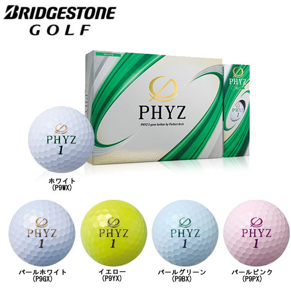 【21年継続モデル】ブリヂストン ファイズ ゴルフボール 1ダース 12球 PHYZ BRIDGESTONE