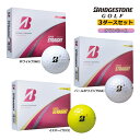 オウンネーム 名入れ 25年モデル ブリヂストン ゴルフ スーパー ストレート SUPER STRAIGHT 3ダース 36球 セット ゴルフボール BRIDGESTONE GOLF 25EB