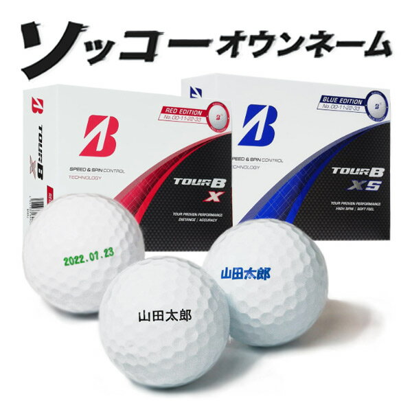楽天市場】キャディバック ブリジストン ツアーbの通販 楽天市場】キャディバック ブリジストン ツアーbの通販