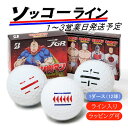 ライン入り【ソッコーライン】1〜3営業日発送 ゴルフボール ブリヂストンゴルフ JGR キン肉マン 1ダース(12球) TOUR B (ツアービー) BRIDG...