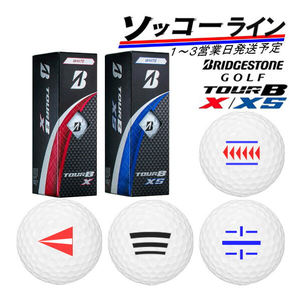 楽天市場】ブリヂストン ボール tour b xs(総個数3個入り)の通販 楽天市場】ブリヂストン ボール tour b xs(総個数3個入り)の通販