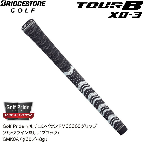  ブリヂストンゴルフ ツアーB XD-3 専用 グリップ ドライバー用 (Men's) BRIDGESTONE TOUR-B GMK0A