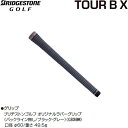 【20年モデル】 ブリヂストンゴルフ ツアーB 200MB 201CB 202CBP 専用 グリップ アイアン用 (Men's) BRIDGESTONE TOUR B GBX0M