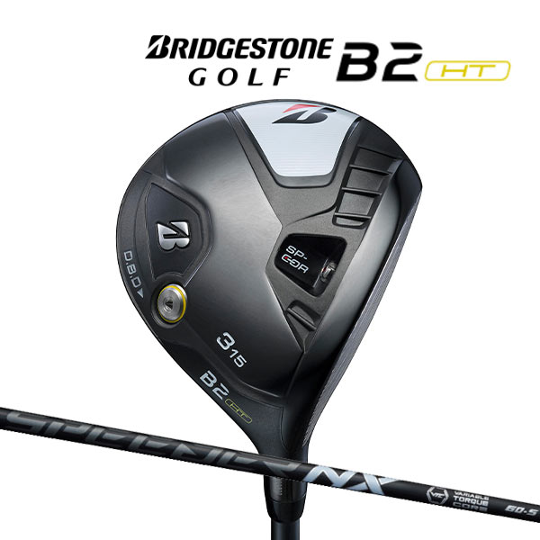 ブリヂストンゴルフ B2HT フェアウェイウッド カーボンシャフト FAIRWAYWOOD ビーワンエスティー SPEEDER BRIDGESTONE