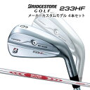 在庫表記・発送についてBRIDGESTONE GOLF BS ブリヂストン ブリジストン ゴルフ スポーツ クラブ アイアン セット 2023 年 新 製品 BS 受注生産(特注)対応スペックをご注文のお客様へ ●お支払方法が銀行振込の方は入金確認後にメーカー発注となります。 ●特注品につき代金引換でのご注文は承っておりません。 ●特注品につきキャンセルは不可とさせていただきます。 ●シャフトの長さによっては希望バランスの仕様に出来ない場合があります。