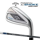 【24年モデル】キャロウェイ パラダイム エーアイスモーク MAX FAST アイアン5本セット(6～PW)[テンセイ40 for Callaway]カーボンシャフト PARADYM Ai SMOKE