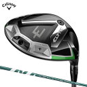 キャロウェイ エリート ドライバー ベンタスグリーン50 for Callaway オリジナルカーボンシャフト ELYTE VENTUS GREEN GOLF DRIVER ゴルフ