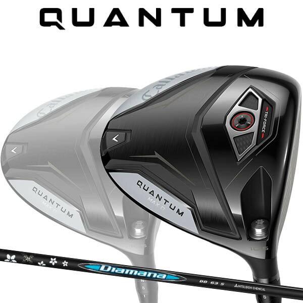Rakuten - 【特注】【26年モデル】 キャロウェイ クアンタムマックスD ドライバー [ディアマナBB] カーボンシャフト Callaway QUANTUM MAXD