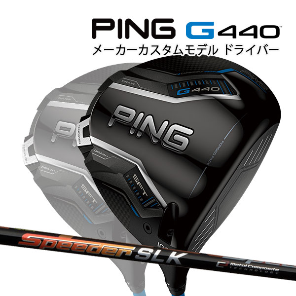 c-pin-g440-drs-slk.jpg c-pin-g440-drs-slk.jpg