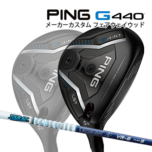 楽天市場】tour ad vr-5 rの通販