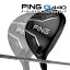 特注 ピン G440 MAX フェアウェイウッド ツアー2.0クロム オリジナルカーボンシャフト PING GOLF ジー4..