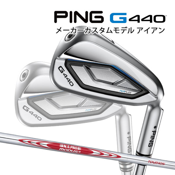  ԥ G440 5ܥå N.S.PRO MODUS3 TOUR 105 륷ե PING GOLF 440 ...