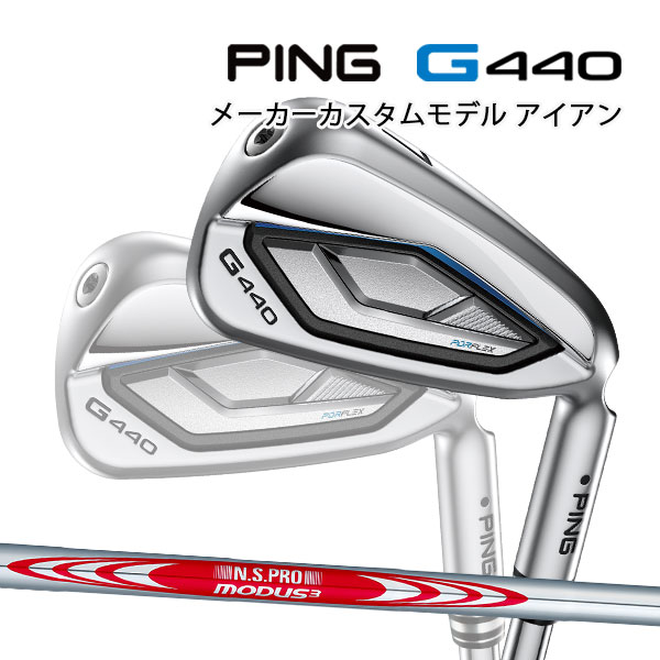  ԥ G440 5ܥå N.S.PRO MODUS3 TOUR 110 륷ե PING GOLF 440 ...
