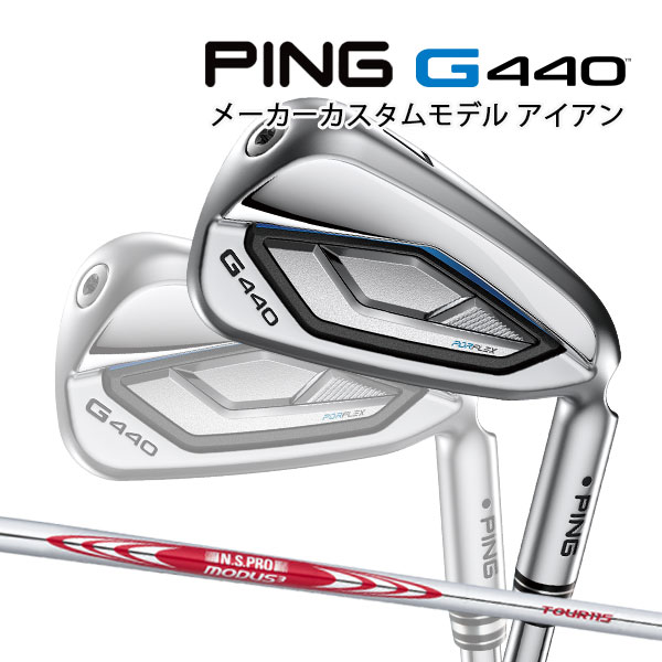  ԥ G440 ñ N.S.PRO MODUS3 TOUR 115 륷ե PING GOLF 440 NS ...