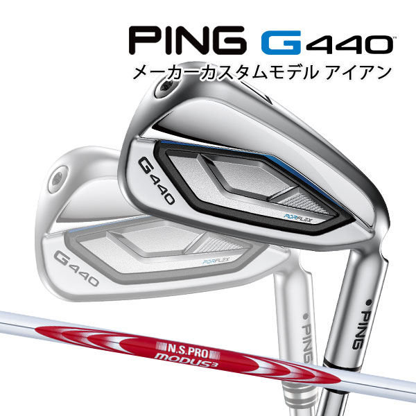  ԥ G440 5ܥå N.S.PRO MODUS3 SYSTEM3 TOUR 125 륷ե PING GOL...