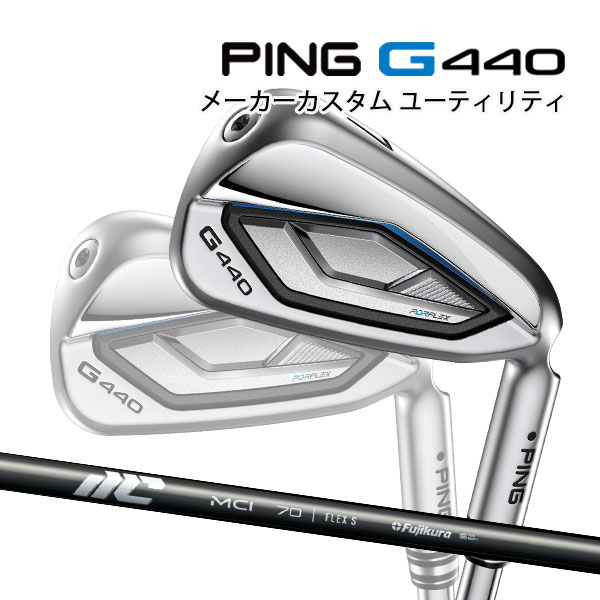 楽天市場】mci 80 pingの通販