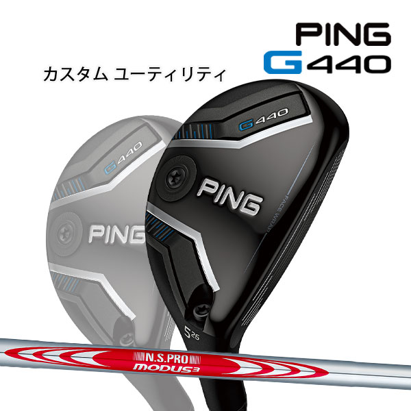  ԥ G440 ϥ֥å N.S.PRO MODUS3 TOUR 110 륷ե 桼ƥƥ PING GOLF ...