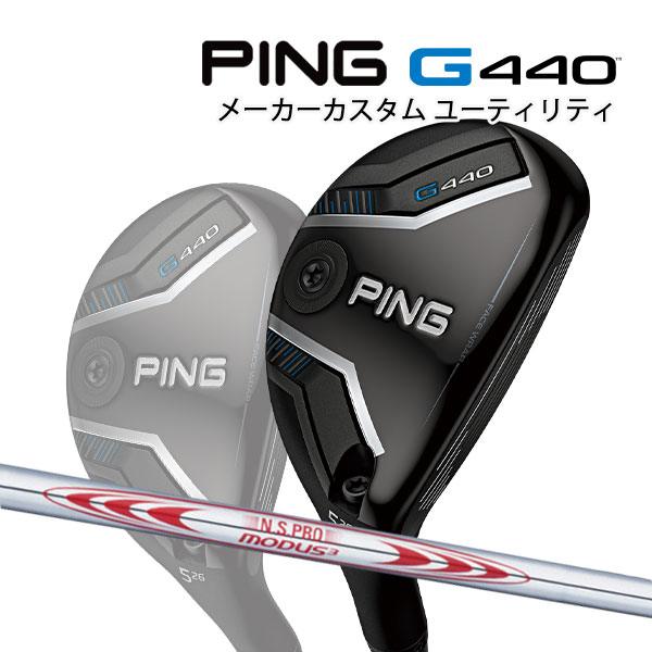  ԥ G440 ϥ֥å N.S.PRO MODUS3 TOUR 130 륷ե 桼ƥƥ PING GOLF ...