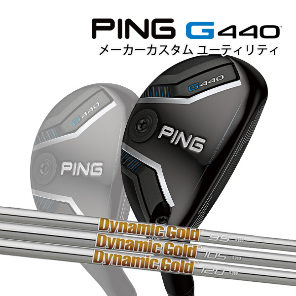 楽天市場】ピン ユーティリティ ダイナミックゴールドの通販 楽天市場】ピン ユーティリティ ダイナミックゴールドの通販