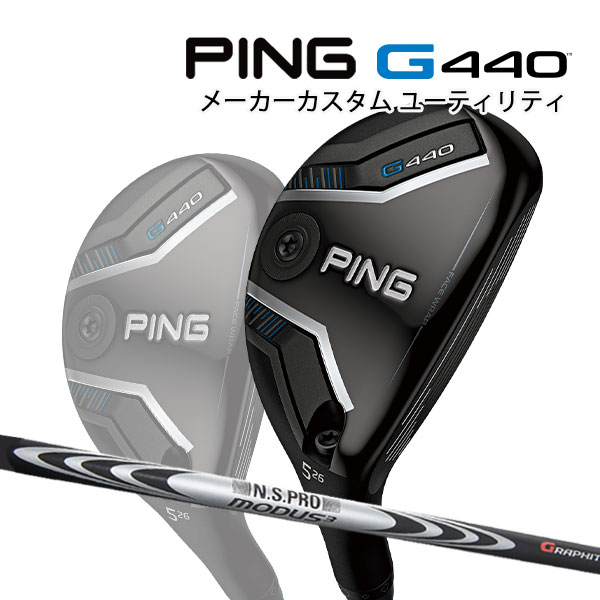  ԥ G440 ϥ֥å N.S.PRO MODUS3 HYBRID GOST ܥ󥷥ե 桼ƥƥ PING GOL...