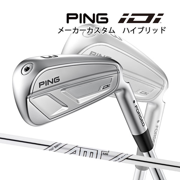 特注 ピン iDi ハイブリッド AMTツアーホワイト スチールシャフト PING GOLF アイディーアイ フォージ..