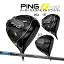 yzy22Nfzs G430 hCo[ MAX / LST / SFT [eZC v u[ 1K] J[{Vtg PING GOLF G430 DRIVER TENSEI Pro BLUE