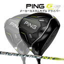 ♪【特注】【24年モデル】ピン G430 MAX 10K ドライバー スピーダーNX 35/45 カーボンシャフト PING GOLF G430 DRIVER ALTA BLACK マックス テンケイ